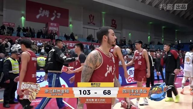 开云-CBA | 主场35分大胜四川，浙江男篮迎来四连胜